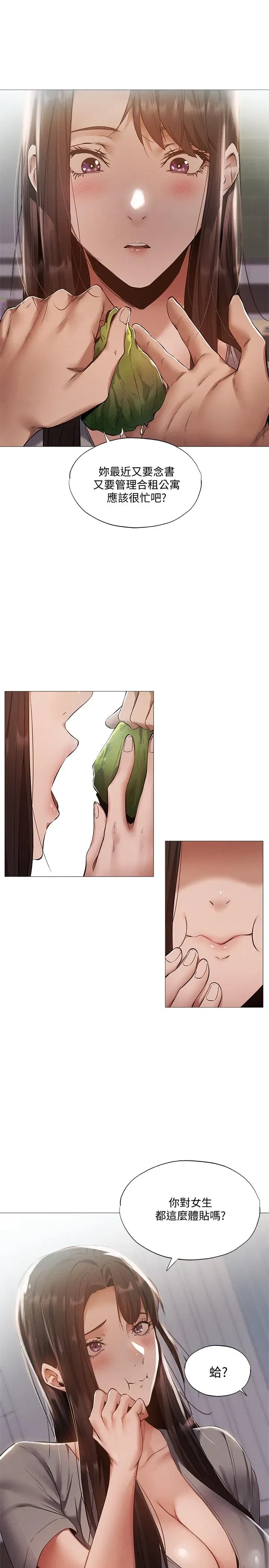 第33話