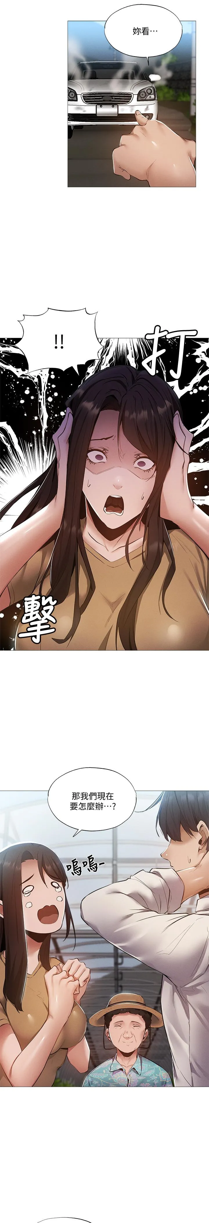 第34話
