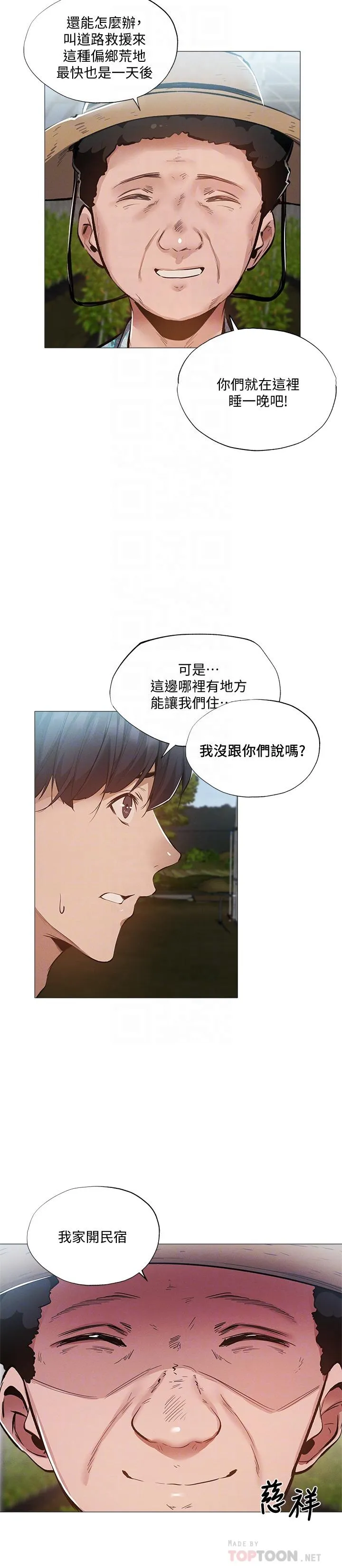 第34話