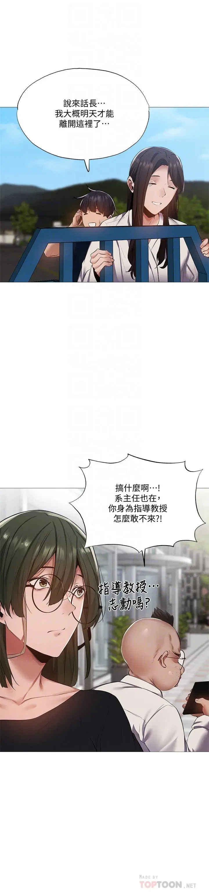 第34話