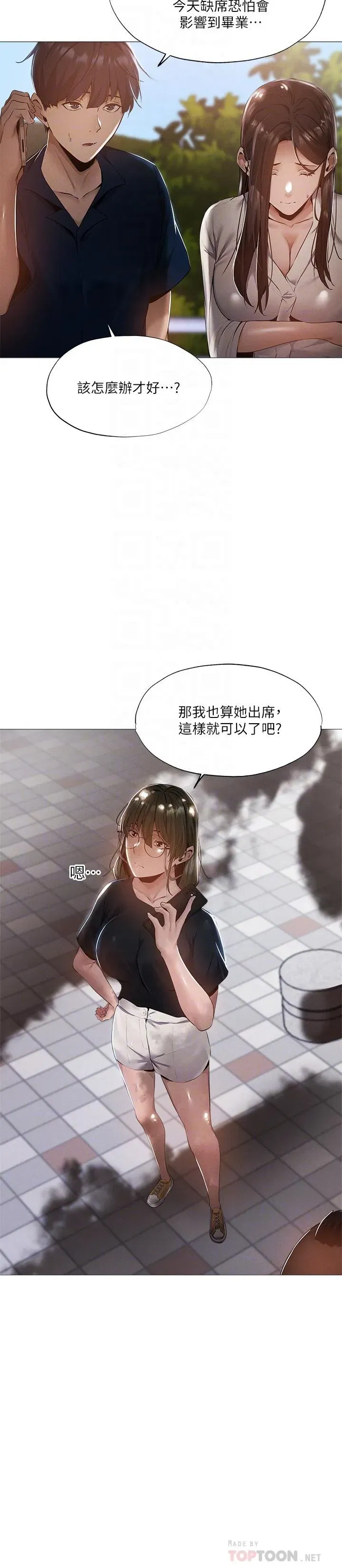 第34話