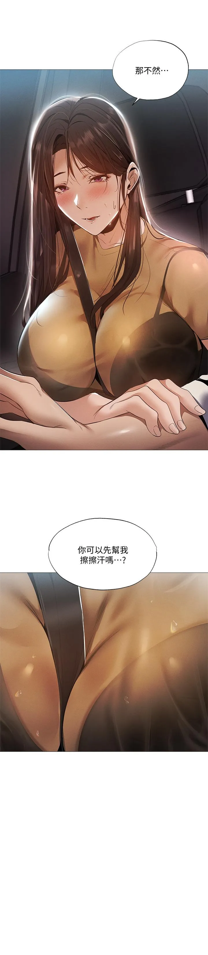 第34話