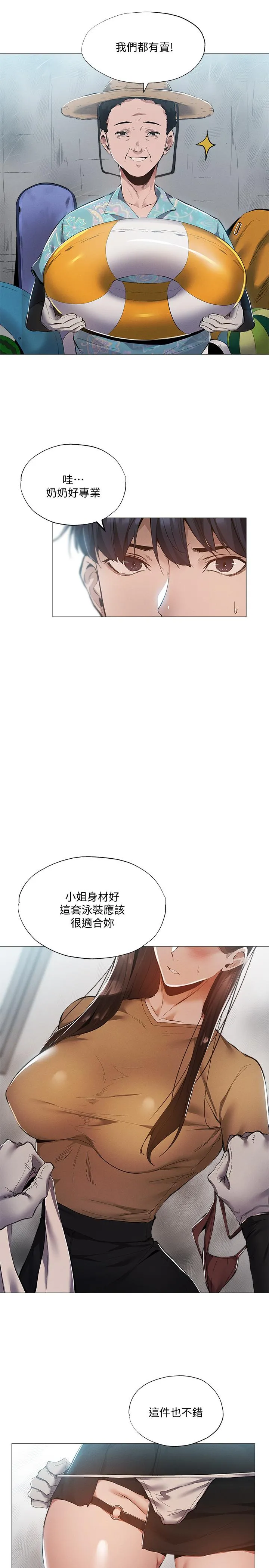 第34話