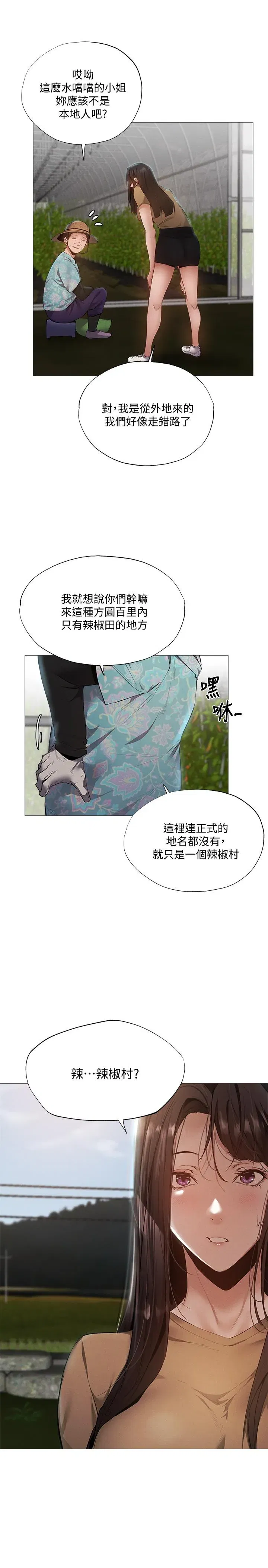 第34話