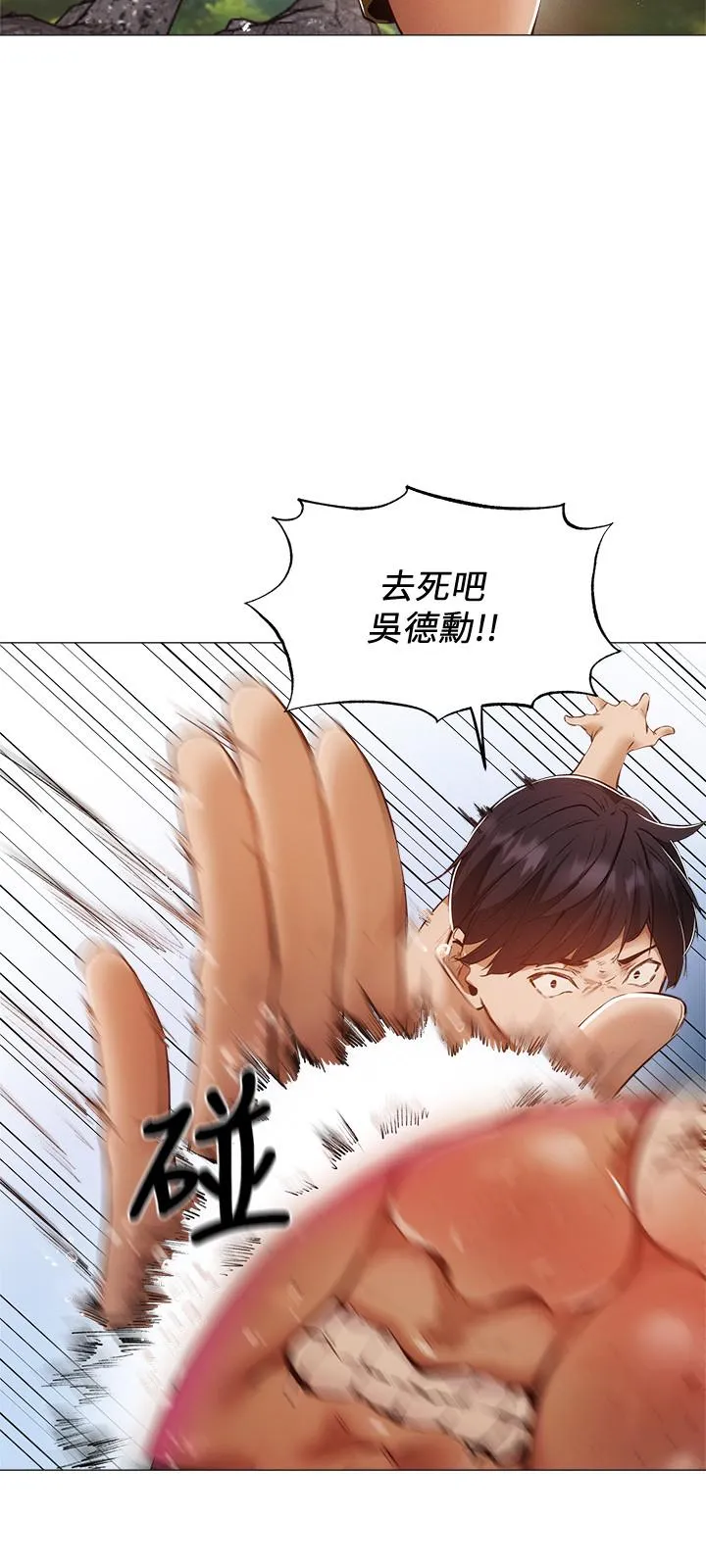 第35話