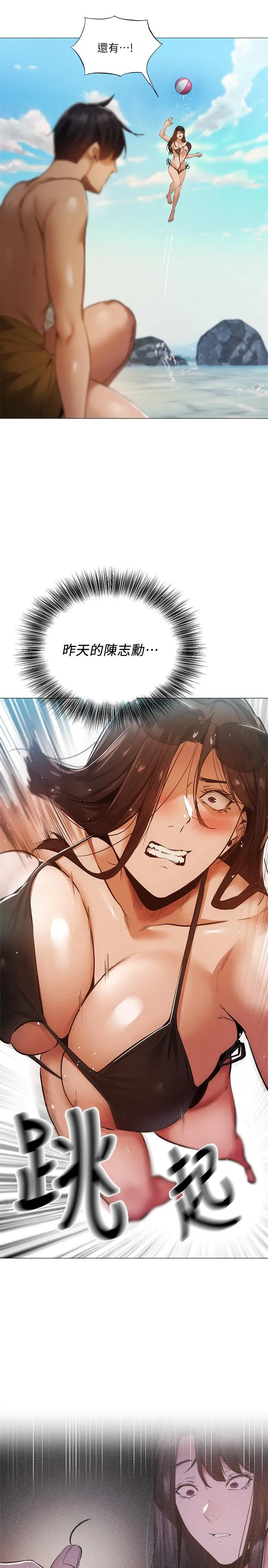 第35話