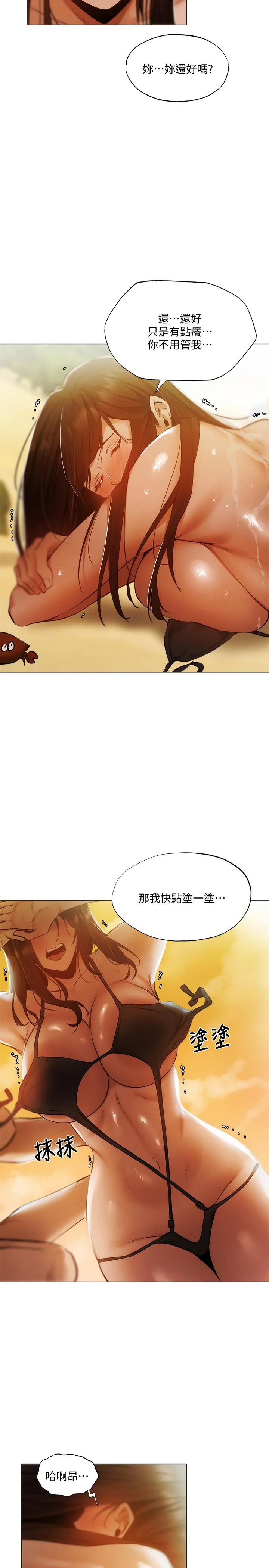 第35話