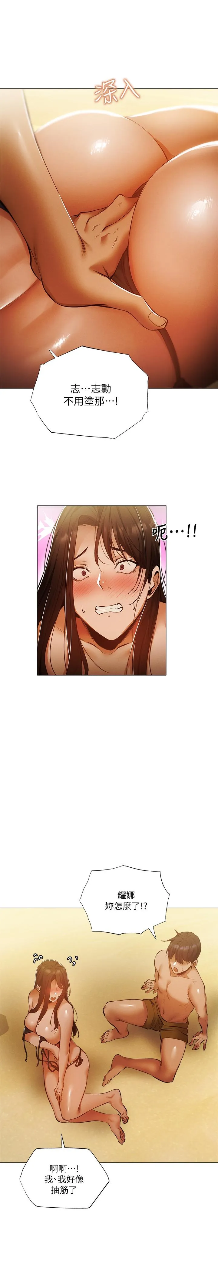 第35話