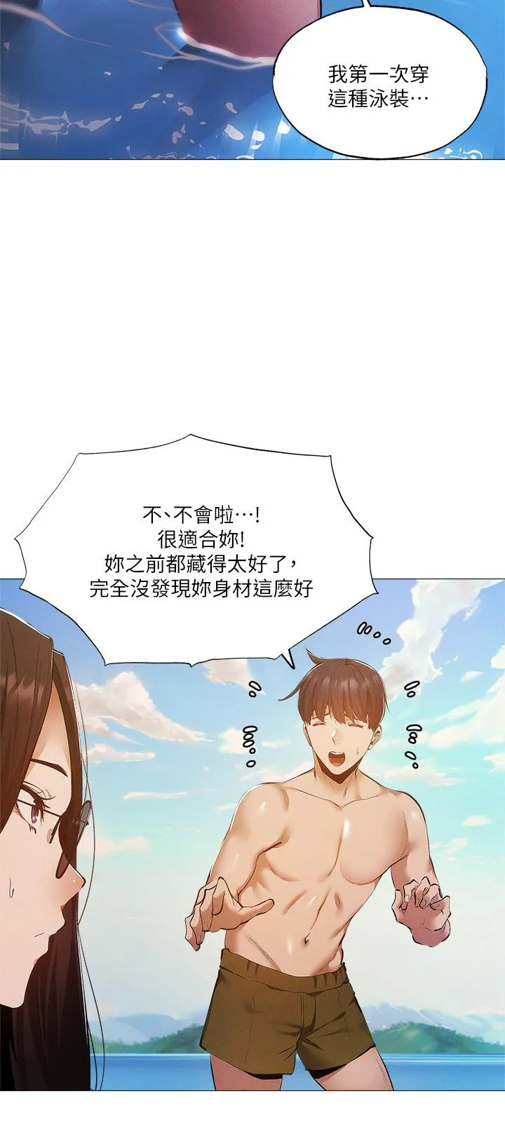 第35話