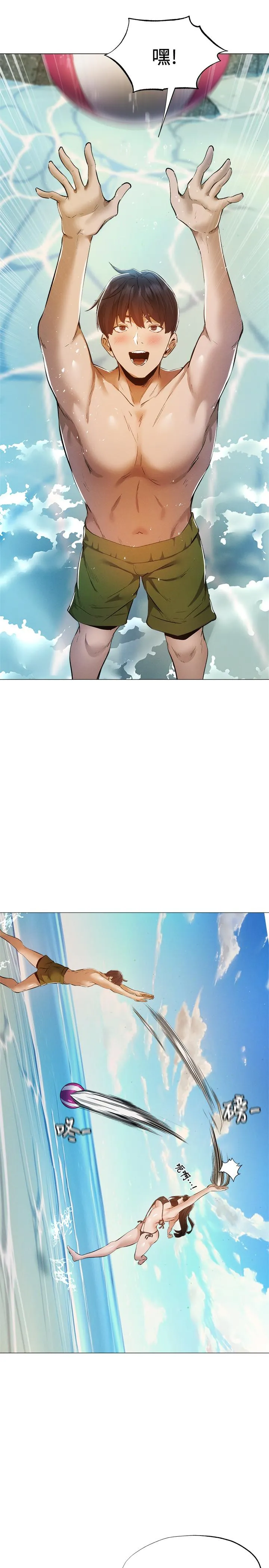 第35話