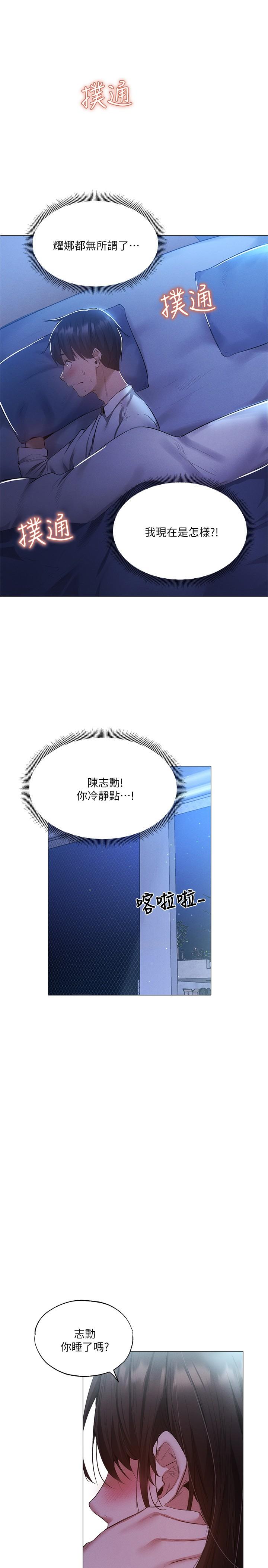第36話