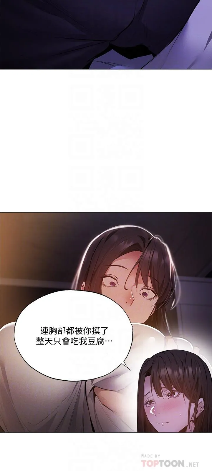 第36話