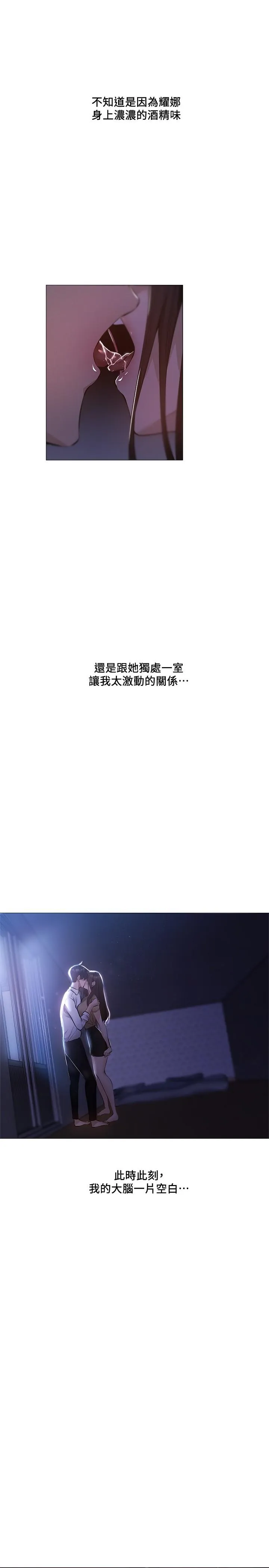 第36話