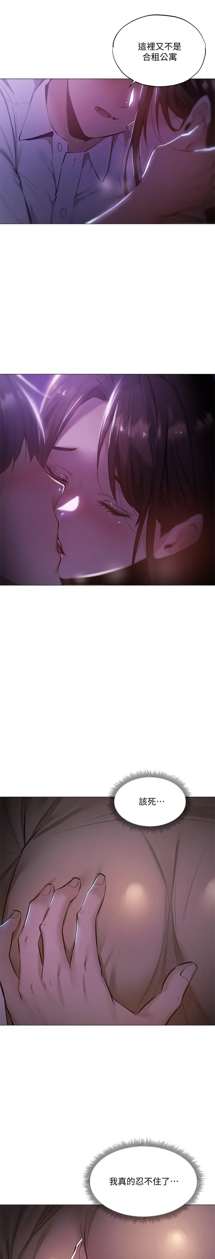 第36話