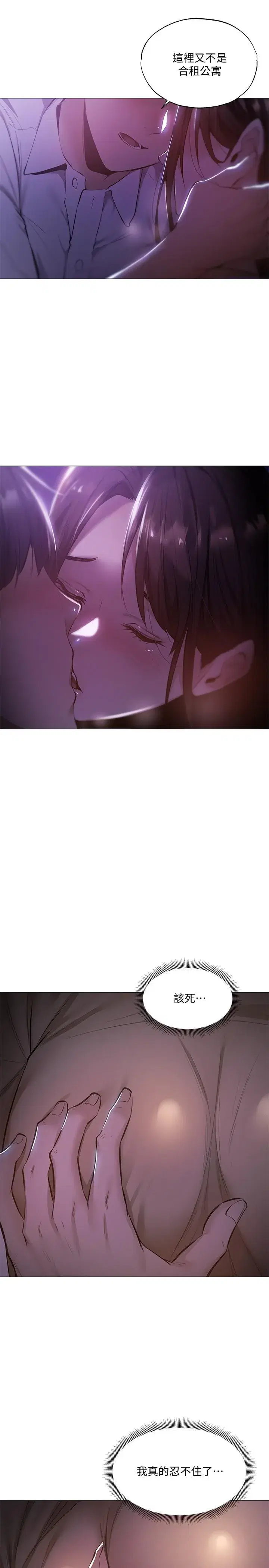 第36話