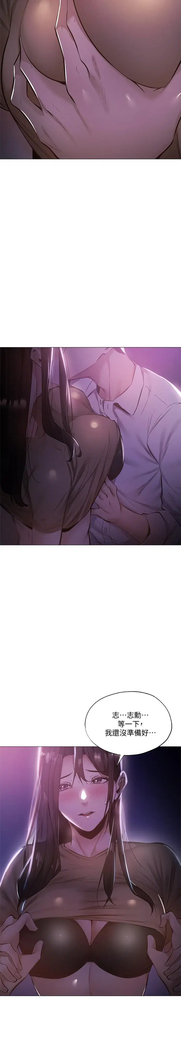 第36話