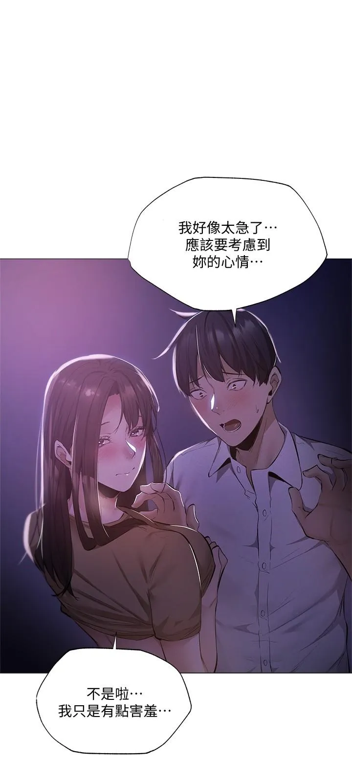 第36話