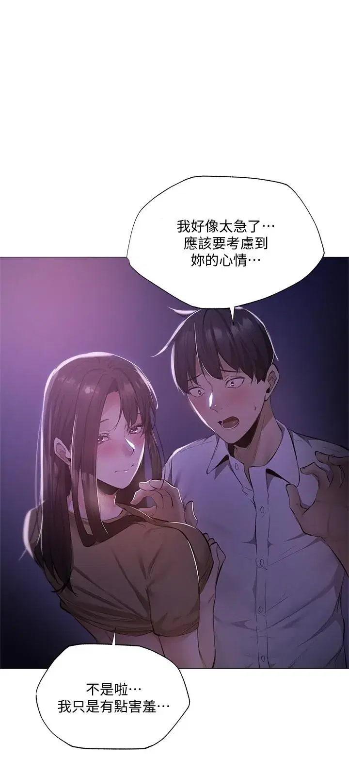 第36話