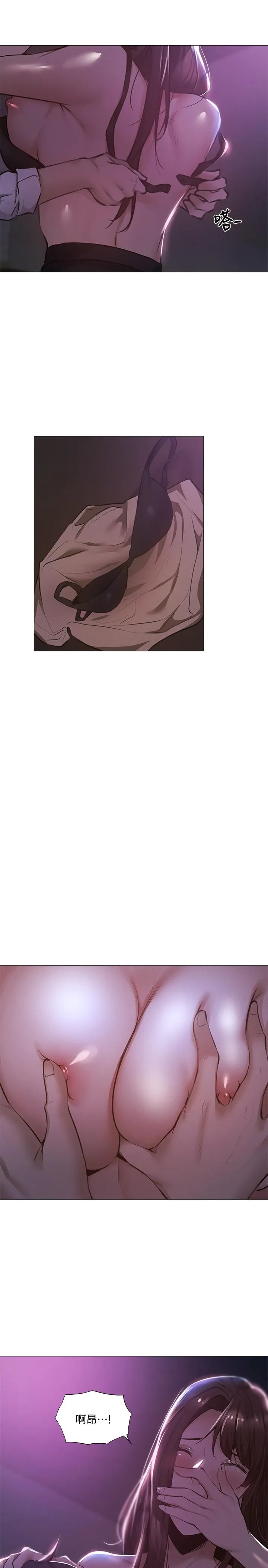 第36話