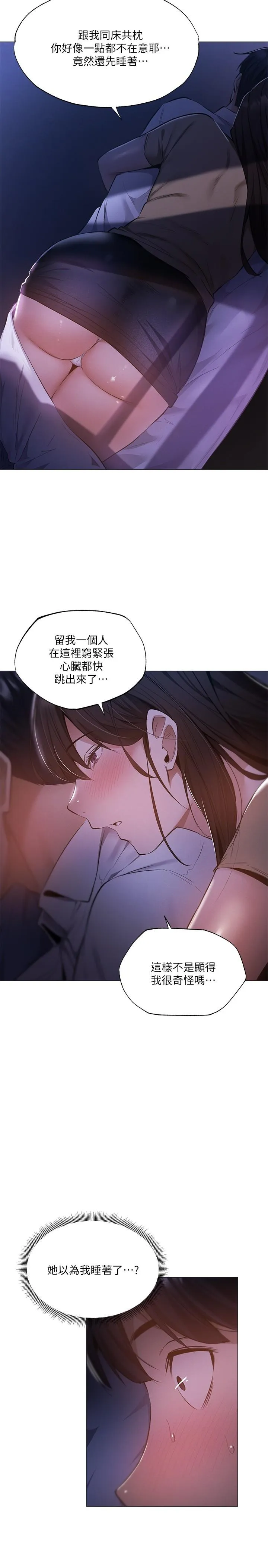 第36話