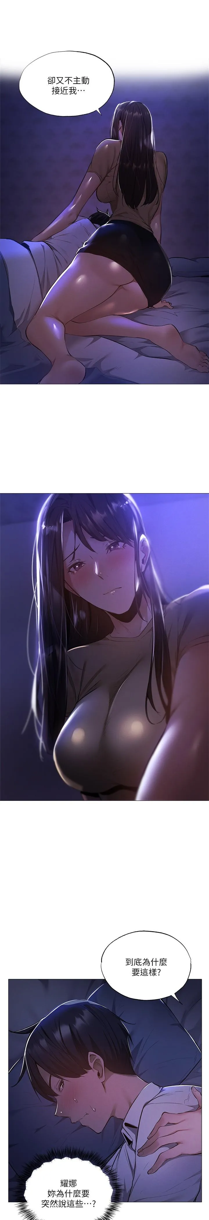 第36話