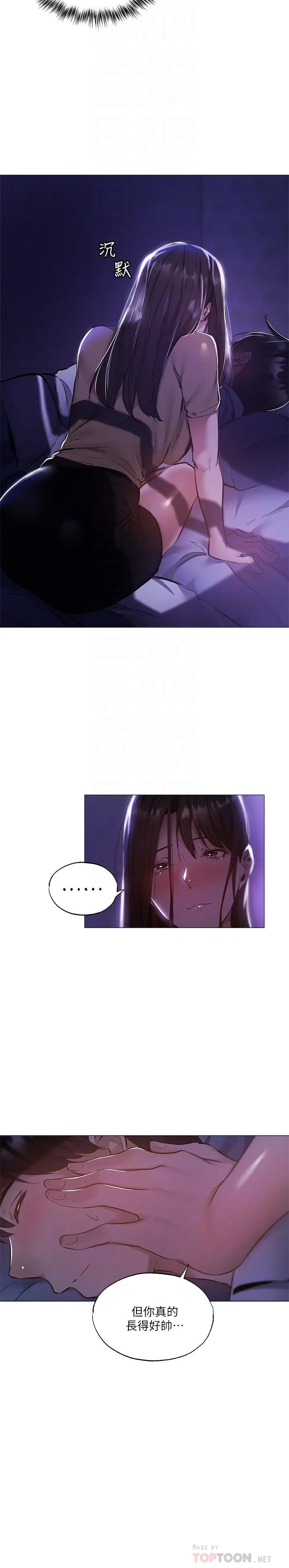 第36話