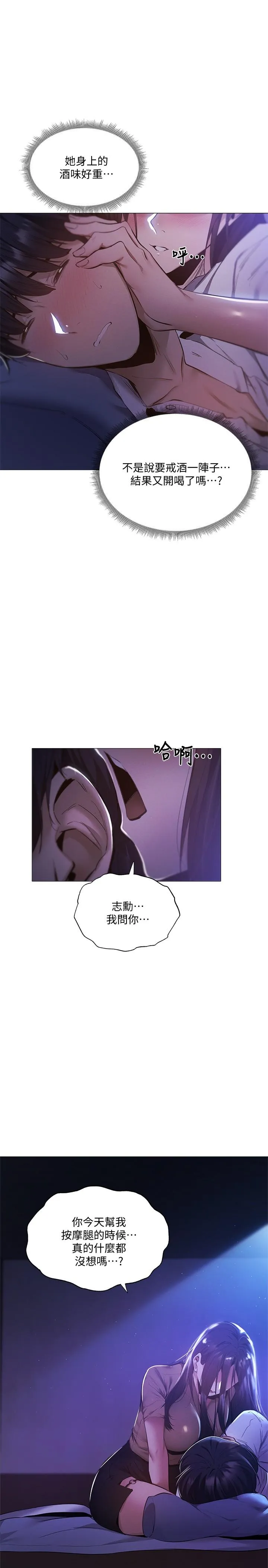 第36話