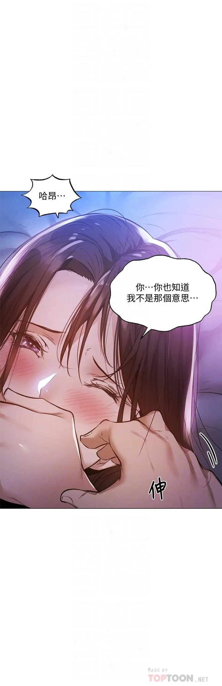 第37話