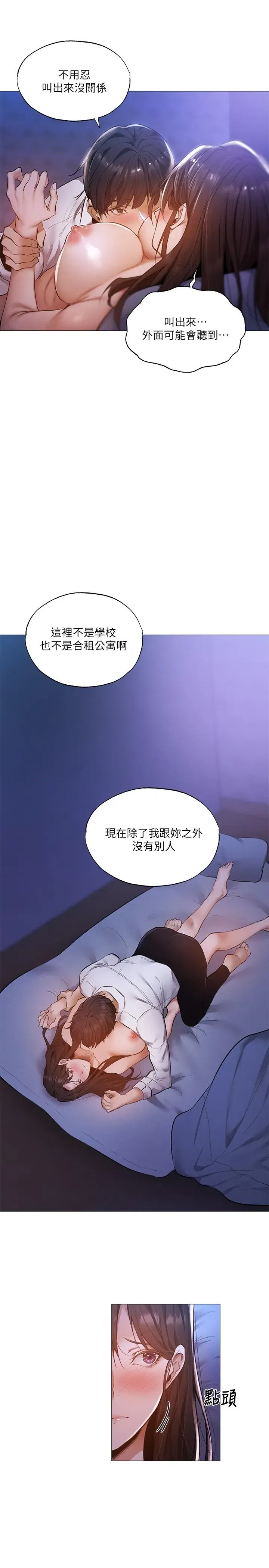 第37話