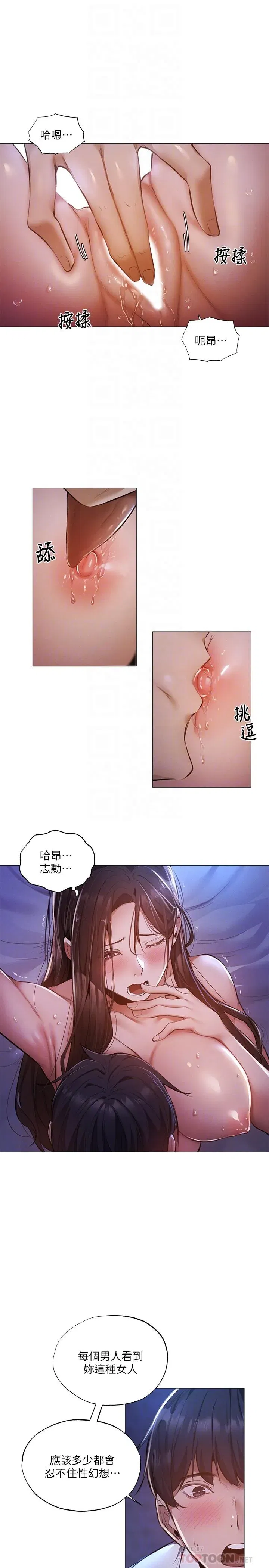 第37話