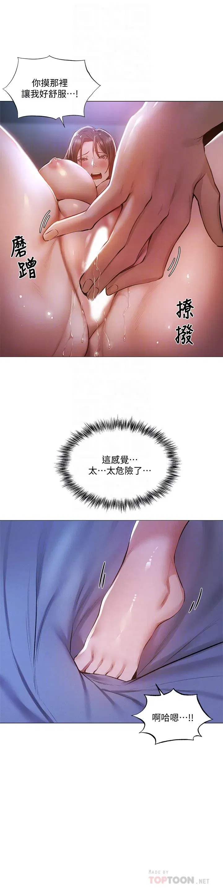 第37話