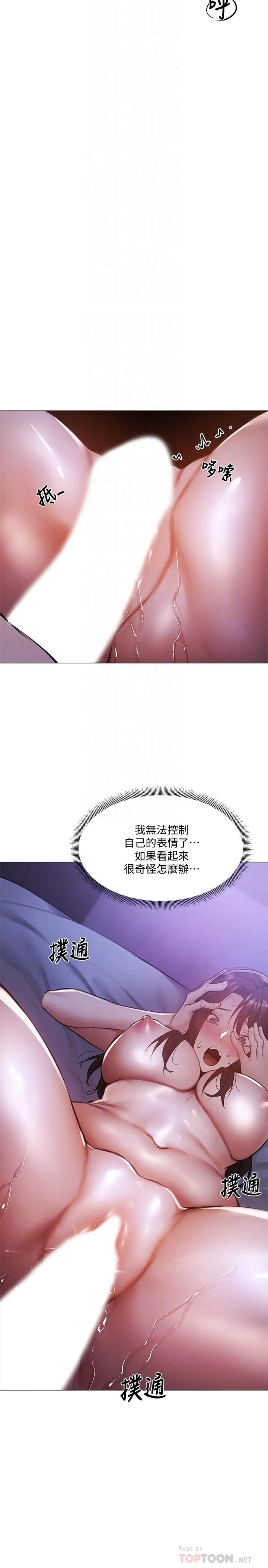 第37話