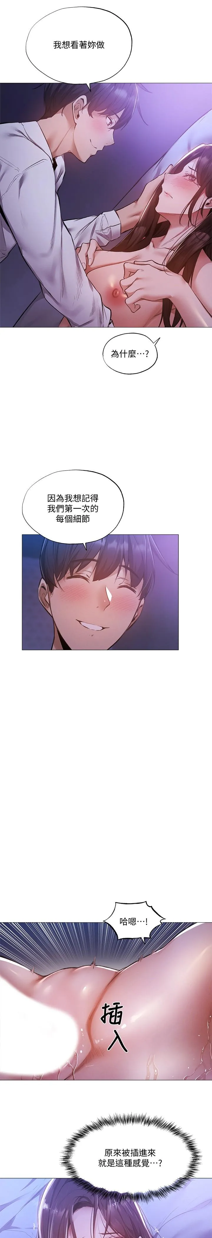 第37話