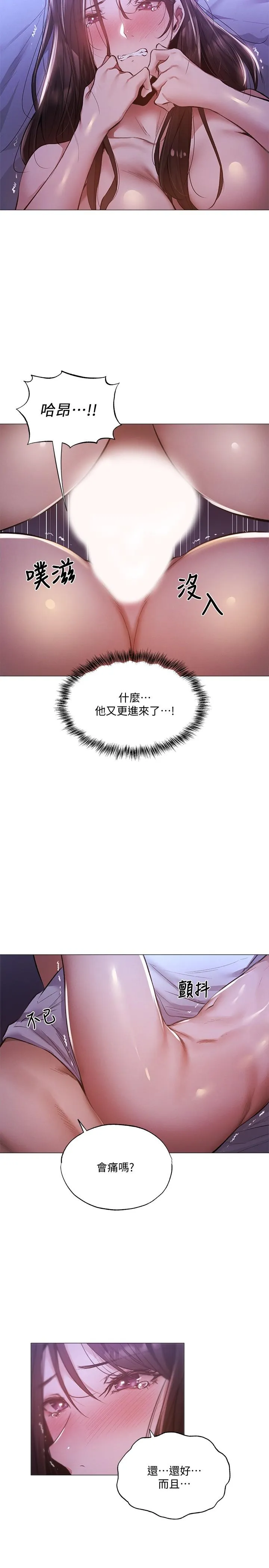 第37話