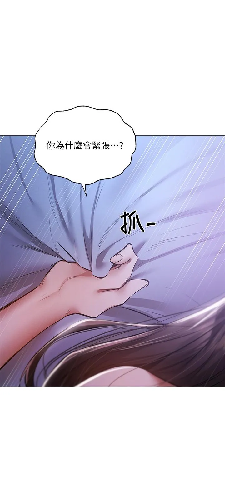 第37話