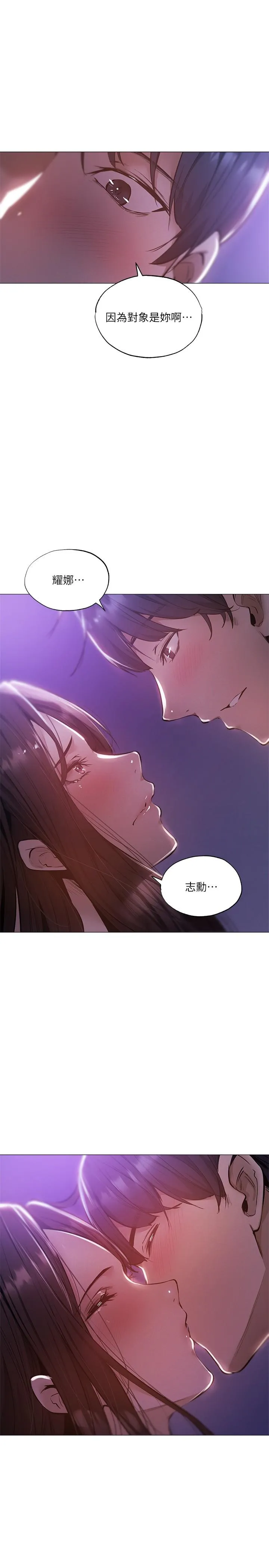 第37話