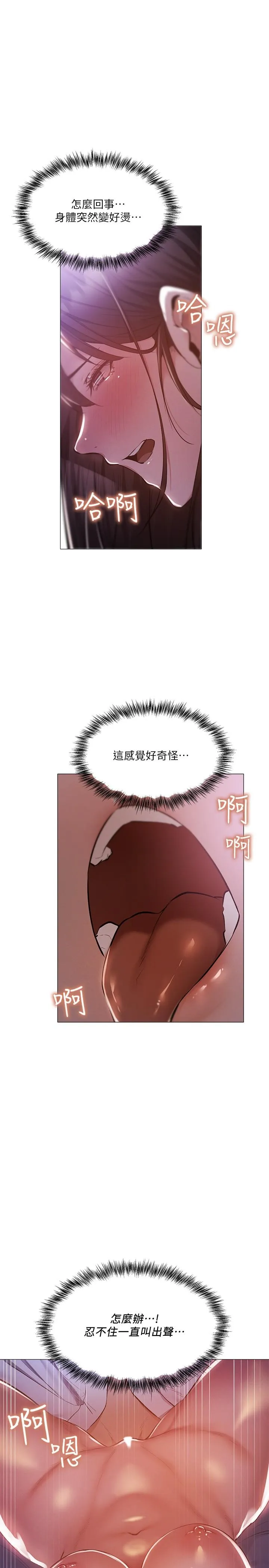 第37話