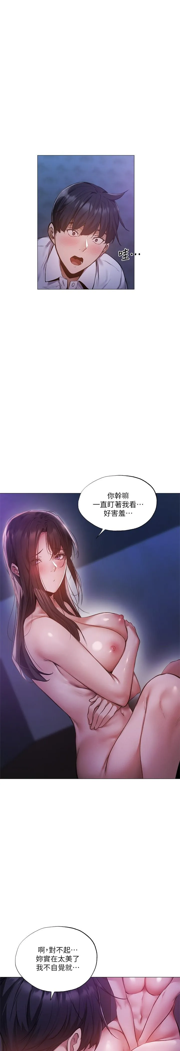 第37話