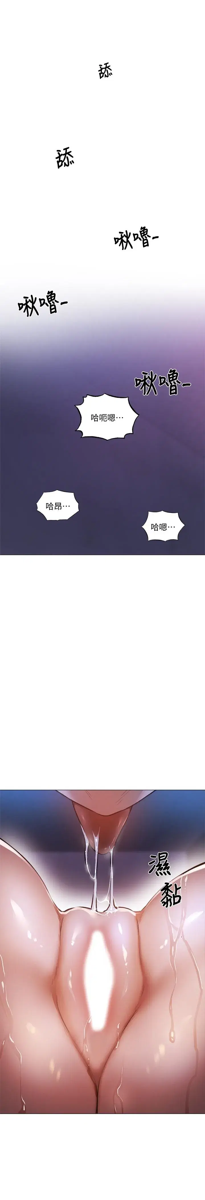 第37話