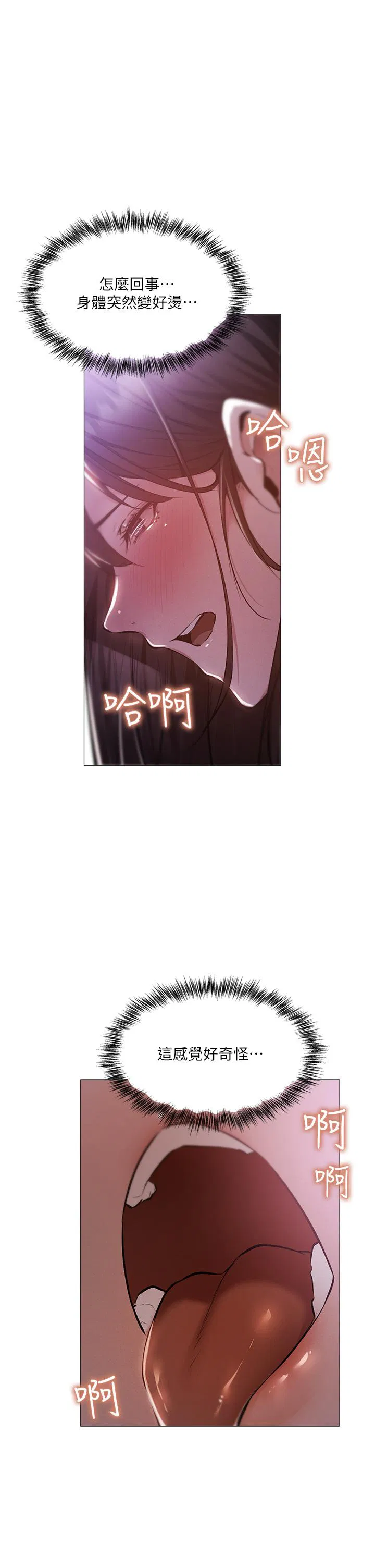 第38話