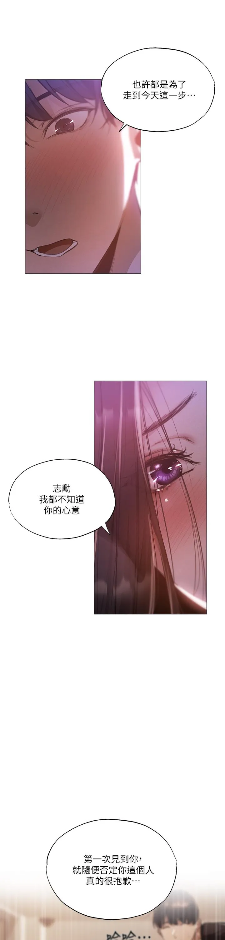 第38話
