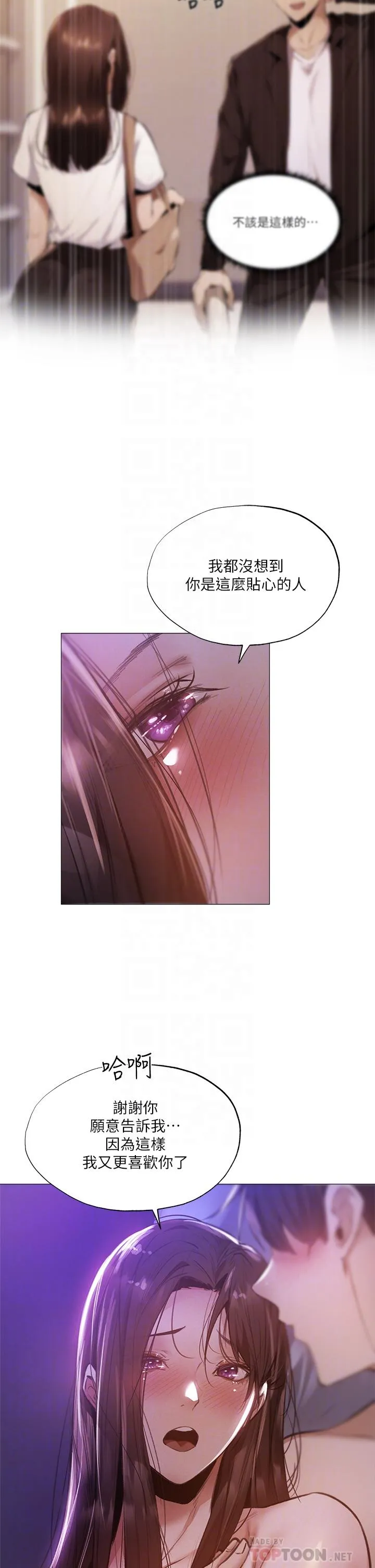 第38話