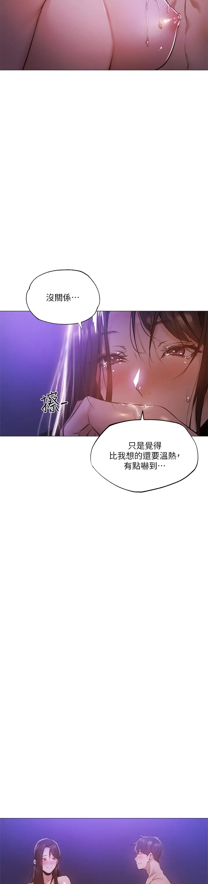 第38話