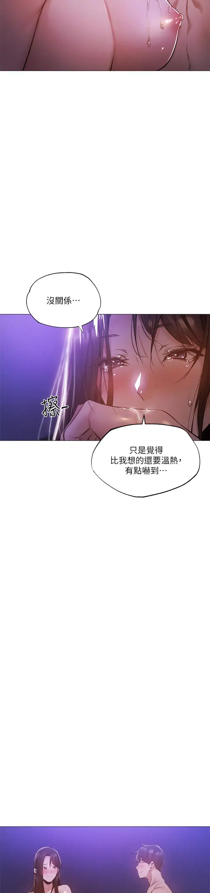 第38話