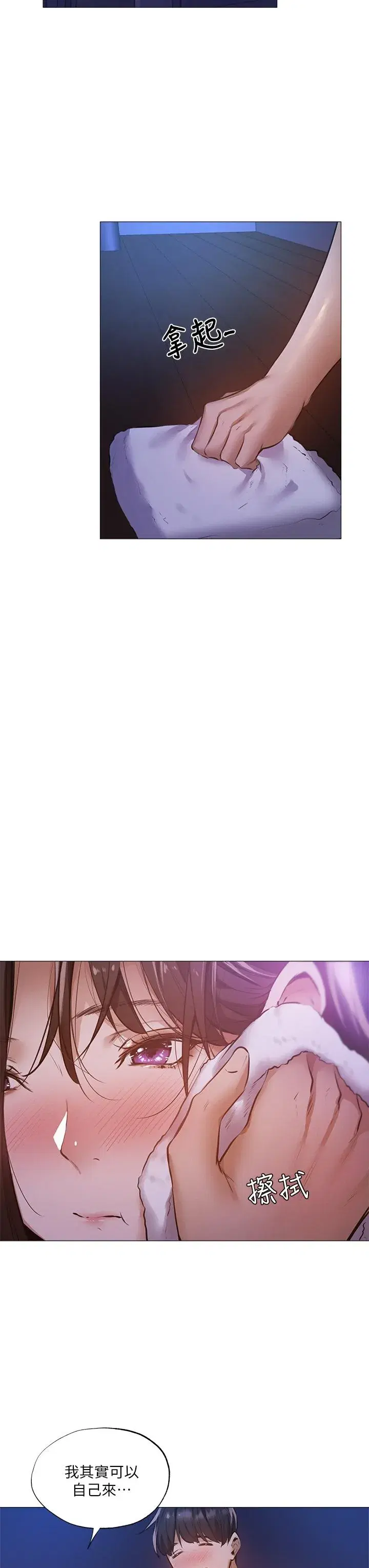 第38話