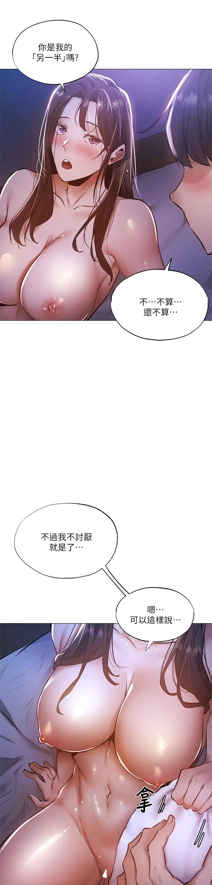 第38話