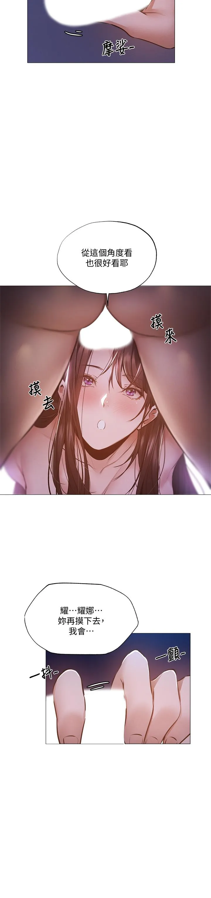 第38話