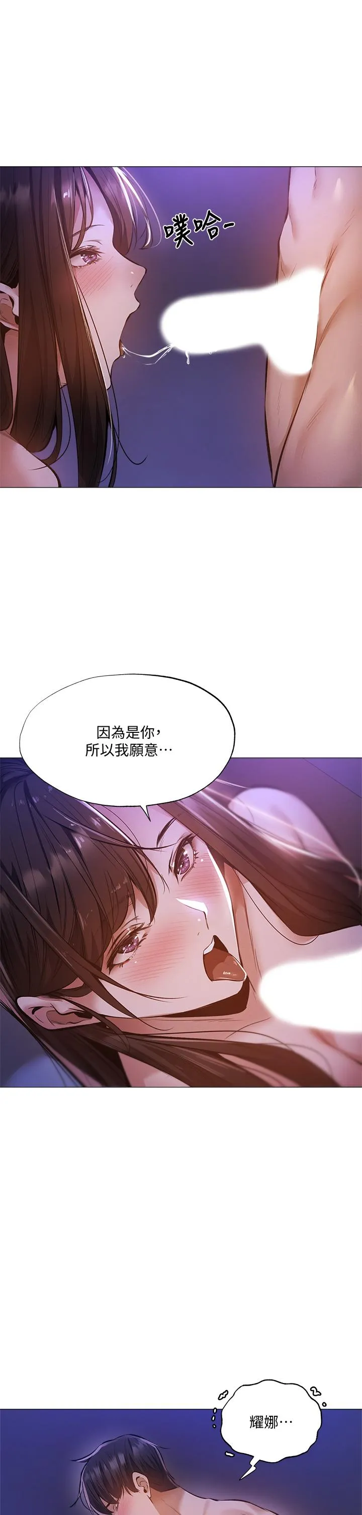 第38話