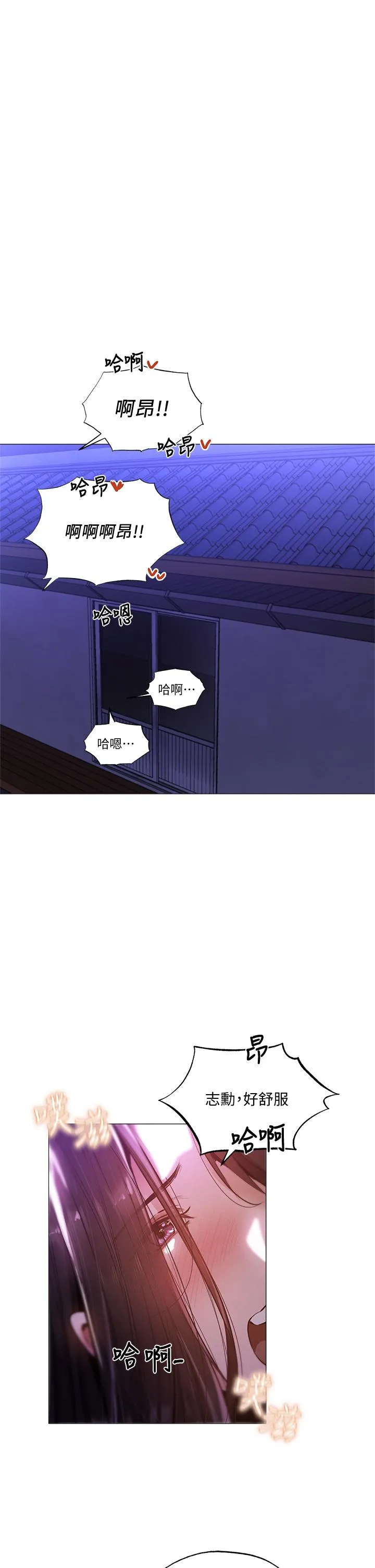 第38話