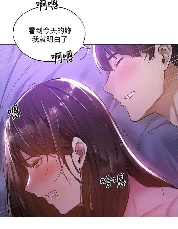 第38話